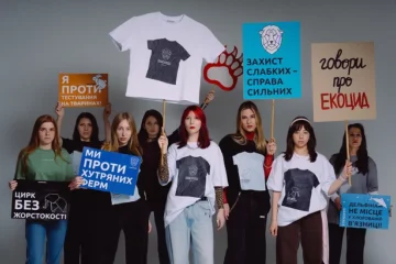 Футболки із фото футболок. UAnimals перевипустив перший мерч до свого десятиріччя