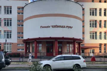 Будівлю київської гімназії «Київська Русь» закрили через ризик обвалу