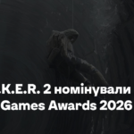 S.T.A.L.K.E.R. 2 номінували на BAFTA Games Awards 2026