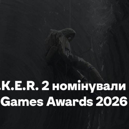 S.T.A.L.K.E.R. 2 номінували на BAFTA Games Awards 2026