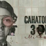 Театральні прем’єри квітня