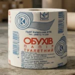 Виробник туалетного паперу «Обухів 65» призупинив виробництво внаслідок російського обстрілу