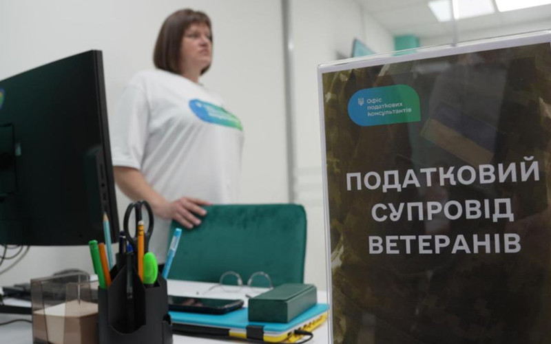Допомога з податками і грантами: для ветеранів-підприємців запустили новий сервіс