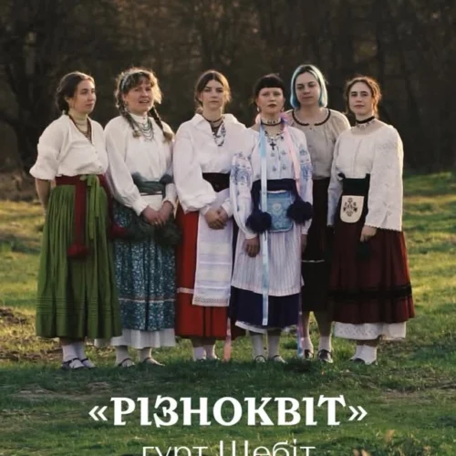 «Опік» у Closer і маркет рослин: плани на вихідні в Києві