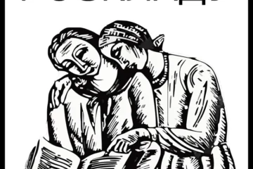 Плани на Великдень у Києві: паски, драм-н-бейс і ранкова пробіжка