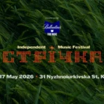 Сім музичних сцен і пів сотні артистів: фестиваль «Стрічка» оголосив дати та лайнап