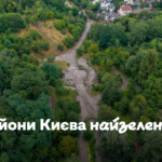 Які райони Києва найзеленіші – статистика ЛУН