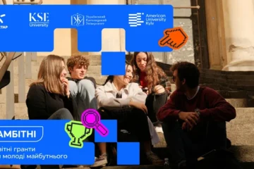 «Київстар» запустив грантову програму для вступників: хто може податися