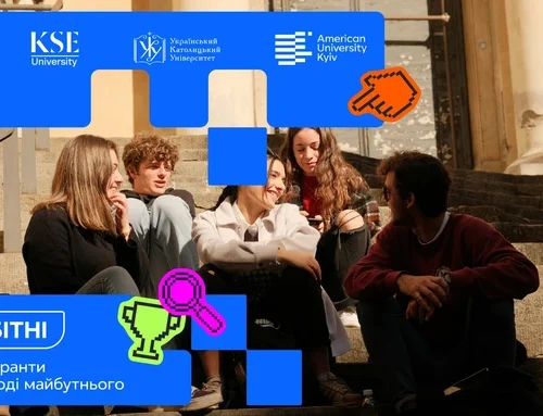 «Київстар» запустив грантову програму для вступників: хто може податися