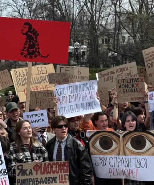Студенти КНУ вийшли на акцію проти ректора: чого вони вимагають