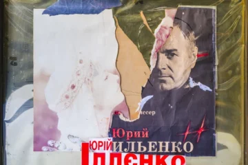 На кінофестивалі «Миколайчук Open» покажуть ретроспективу творчості Юрія Іллєнка