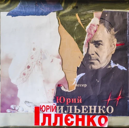 На кінофестивалі «Миколайчук Open» покажуть ретроспективу творчості Юрія Іллєнка
