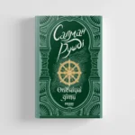 10 книжок квітня