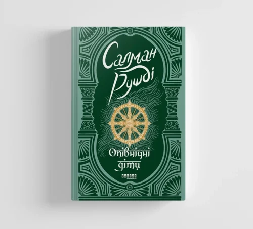 10 книжок квітня