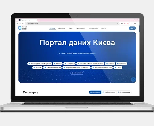 Маршрути громадського транспорту й доступність будівель. У Києві запустили «Портал даних» про місто