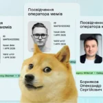 Зумер, міленіал чи бумер? У «Дії» можна отримати сертифікат оператора мемів