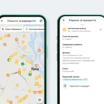 Сповіщення про перекриття або ремонт доріг надсилатиме «Київ Цифровий»