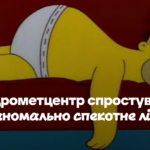 Медіа пишуть про «аномально спекотне літо». Укргідрометцентр спростував