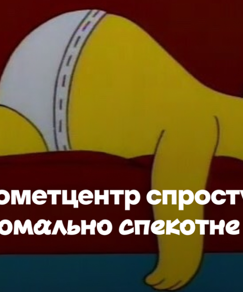 Медіа пишуть про «аномально спекотне літо». Укргідрометцентр спростував