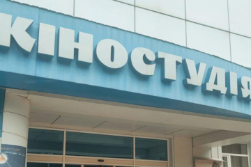Уряд виділив майже 30 мільйонів гривень на підтримку роботи кіностудії Довженка