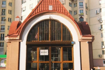 Кавʼярня «Коло» на Оболоні з криворізькою обсмажкою та вінтажним інтерʼєром