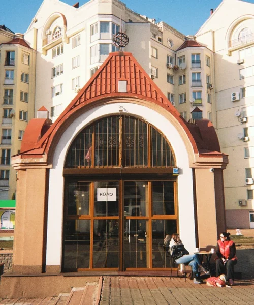 Кавʼярня «Коло» на Оболоні з криворізькою обсмажкою та вінтажним інтерʼєром