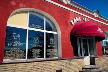 «Благовіщенський Курінь» у Харкові на межі закриття