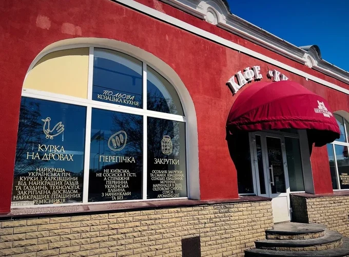 «Благовіщенський Курінь» у Харкові на межі закриття