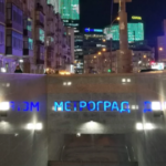 ТЦ «Метроград» можуть перетворити на паркінг з укриттям