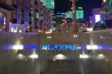 ТЦ «Метроград» можуть перетворити на паркінг з укриттям