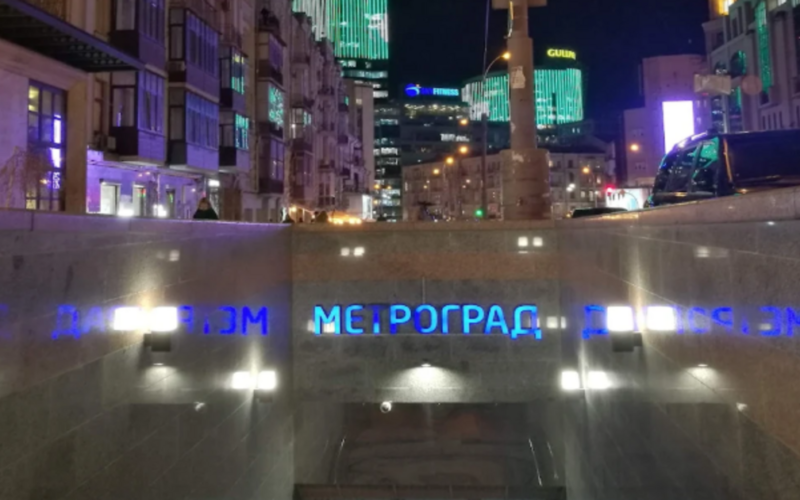 ТЦ «Метроград» можуть перетворити на паркінг з укриттям