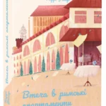 14 нових видавництв в Україні: військова література, поезія і нонфікшн