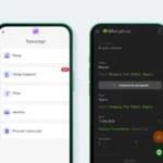 Купити квитки на європейські залізничні рейси тепер можна в «Приват24»