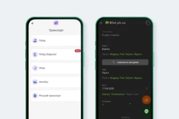 Купити квитки на європейські залізничні рейси тепер можна в «Приват24»