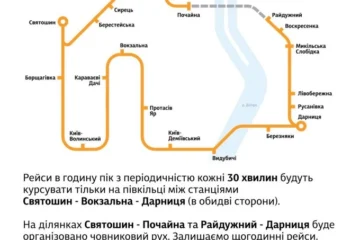 Kyiv City Express два місяці не курсуватиме між станціями «Радужний» та «Почайна»