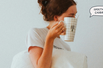 Як підготуватись до сну протягом дня, а не лише ввечері?