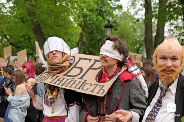 У Києві знову вийшли на мітинг проти нового Цивільного кодексу