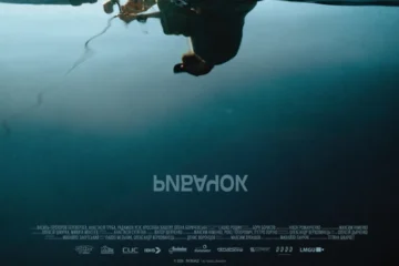 Дебютний фільм оператора «Стоп-Землі» покажуть на найбільшому незалежному кінофестивалі Британії