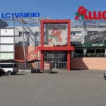 «Ашан» закрив гіпермаркет на Великій Кільцевій після 16 років роботи