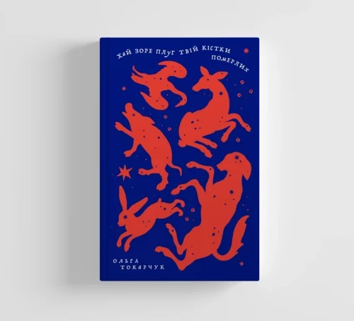 10 книжок травня