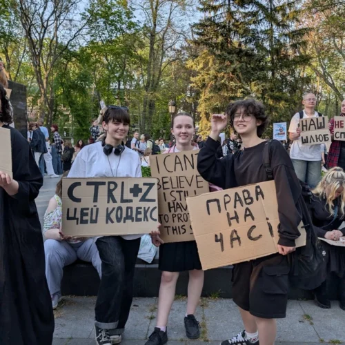 «Розлучення – не привілей». У Києві сотні людей вийшли на мітинг проти нового Цивільного кодексу