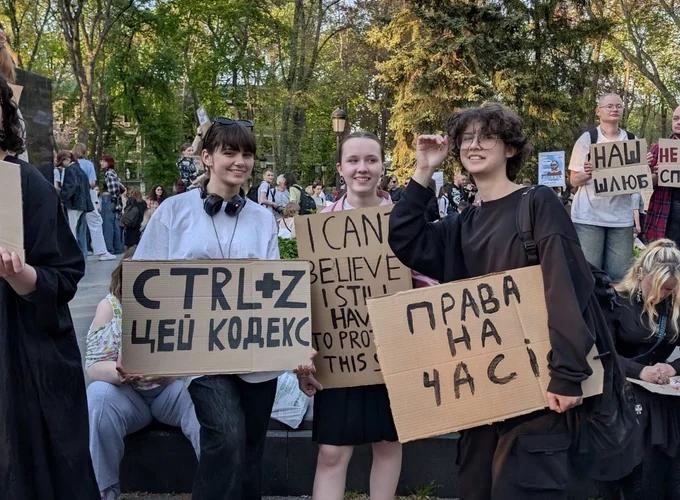 «Розлучення – не привілей». У Києві сотні людей вийшли на мітинг проти нового Цивільного кодексу