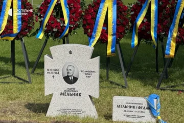 У Києві перепоховали полковника Андрія Мельника та його дружину Софію