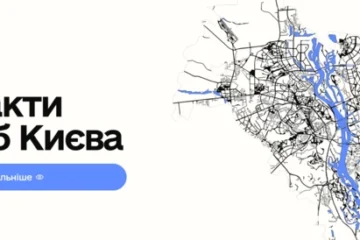 У Києві запустили сервіс «Покроково» з інструкціями на випадок обстрілу будинку