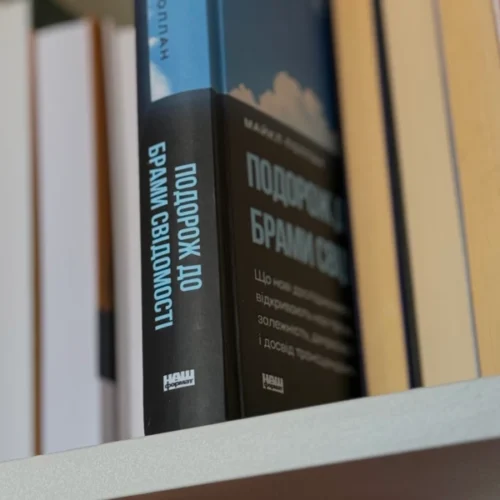 Коли звичні ліки не працюють: чому медицина знову дивиться на психоделіки