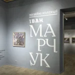 17 виставок травня