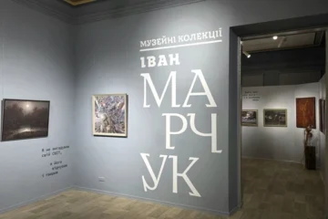 17 виставок травня