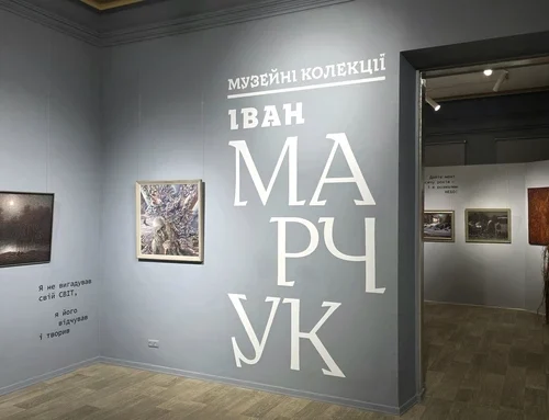 17 виставок травня