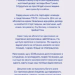 G×Bar припинив співпрацю з працівницею, яка витерла ноги об ЛГБТ-прапор під час прайду