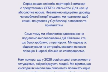 G×Bar припинив співпрацю з працівницею, яка витерла ноги об ЛГБТ-прапор під час прайду